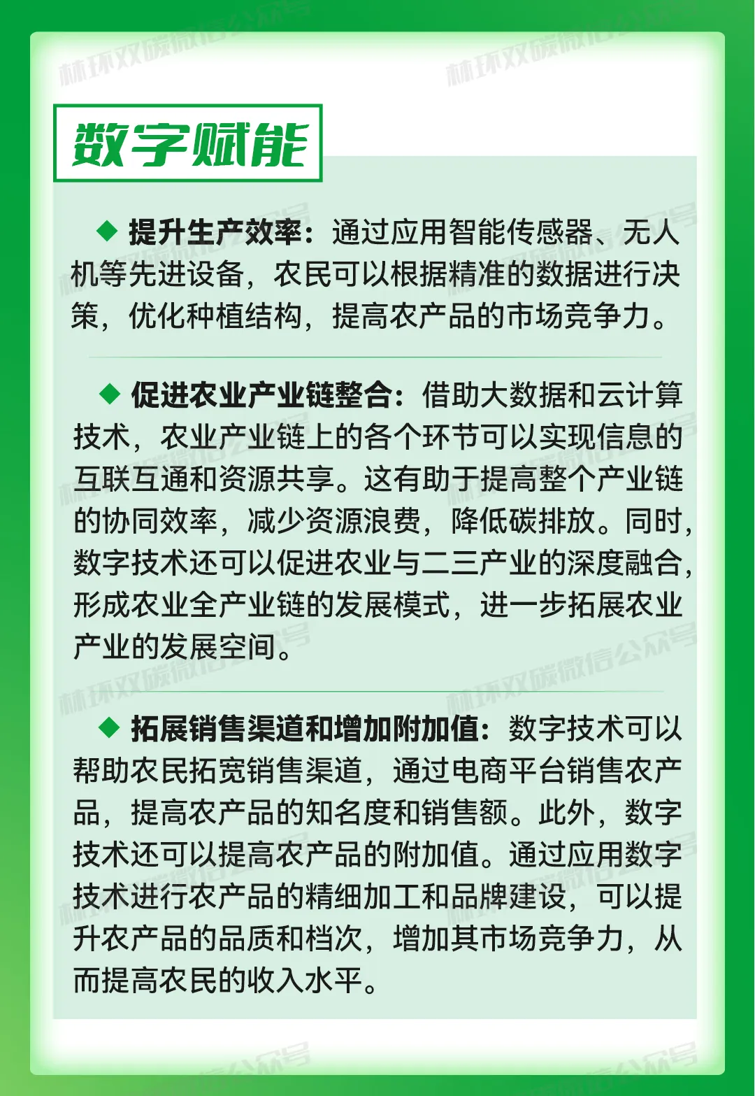 此圖片的 alt 屬性為空；文件名為 image-40.png